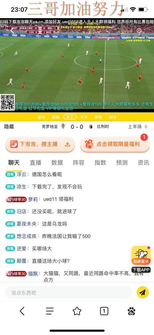 趋势解读世界杯投注平台推荐:从赛事直播到直播观看全流程解析 - 世界杯赛事中心 趋势解读世界杯投注平台推荐:从赛事直播到直播观看全流程解析 - 世界杯赛事中心