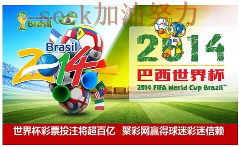 世界杯官方信息背景下的世界杯投注平台合集解析与高清直播直播解析 世界杯官方信息背景下的世界杯投注平台合集解析与高清直播直播解析