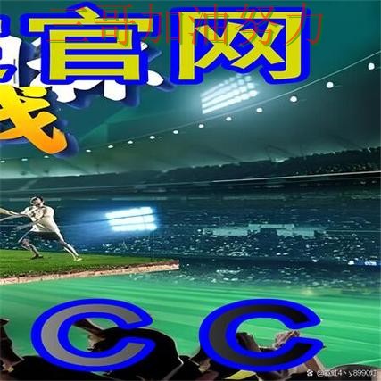 世界杯买球网站入口汇总总结:如何操作关键点解析(世界杯直播) 世界杯买球网站入口汇总总结:如何操作关键点解析(世界杯直播)